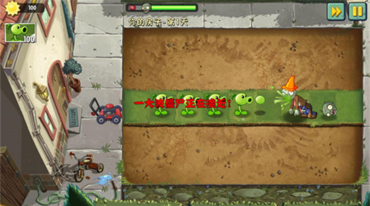 植物大战僵尸2shuttle游戏(PvZ 2 SHUTTLE) v25.3.6 最新版