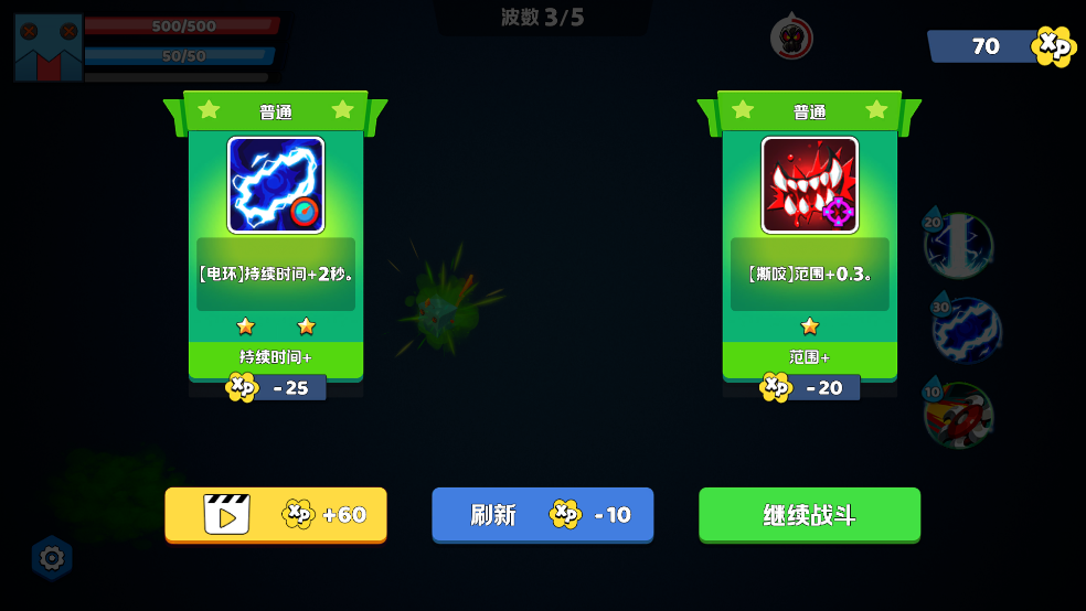 最后的光芒游戏 v1.0.0 中文版