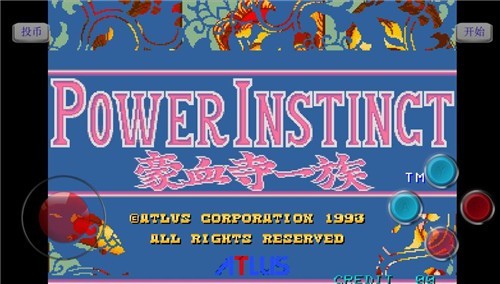 豪血寺一族手游最新版 v2021.02.06.14 官方版