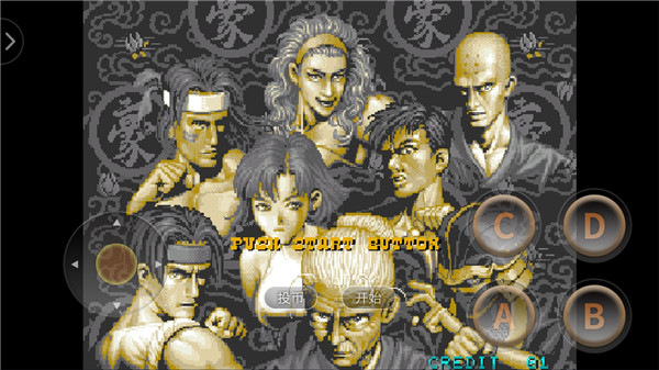 豪血寺一族手游最新版 v2021.02.06.14 官方版