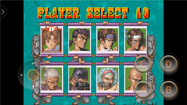 豪血寺一族手游最新版 v2021.02.06.14 官方版