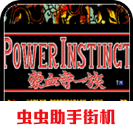 豪血寺一族手游最新版 v2021.02.06.14 官方版