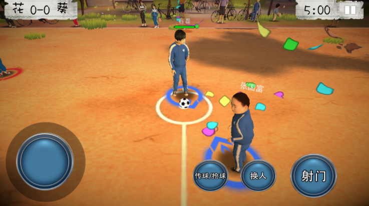 回忆我的少年足球游戏 v1.0 最新版