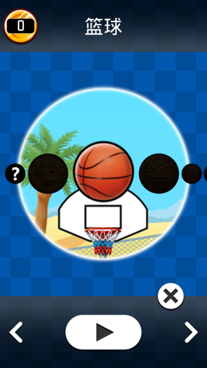 下坠灌篮游戏 v5.4 最新版