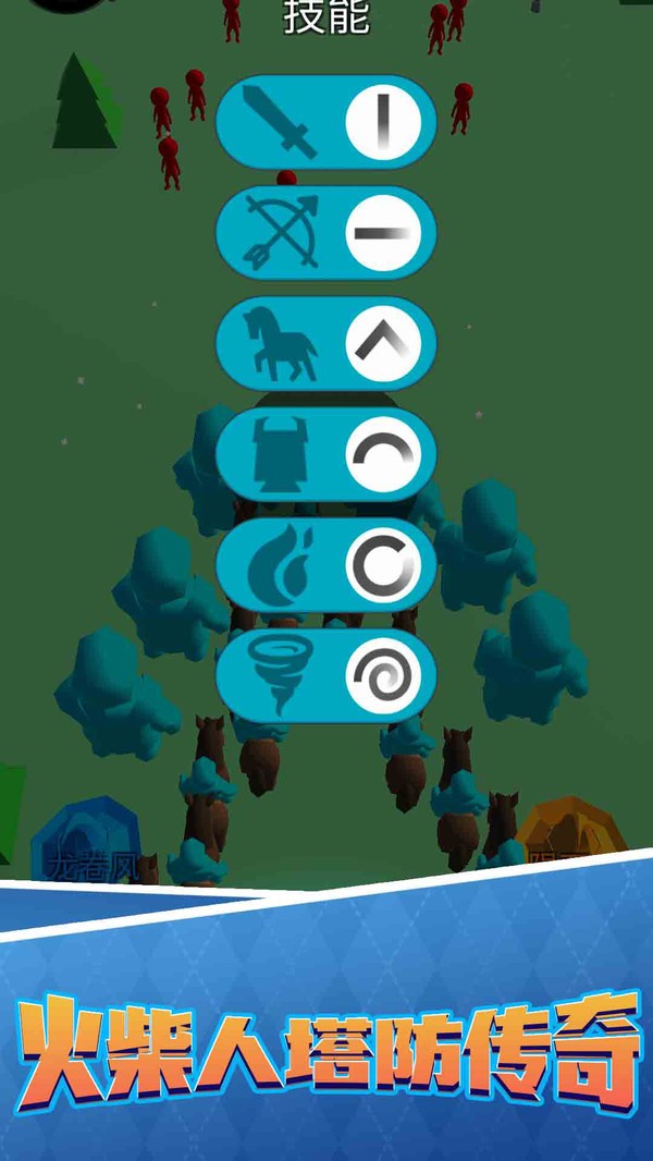 火柴人塔防传奇手游安装 v1 安卓版