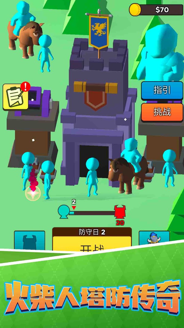 火柴人塔防传奇手游安装 v1 安卓版