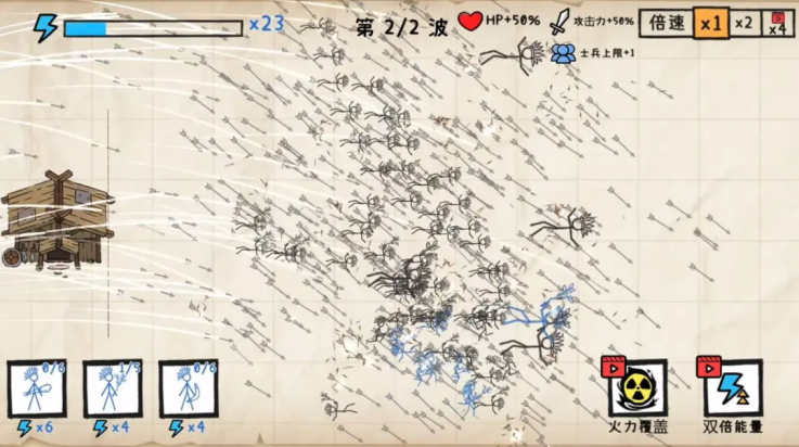 纸上战争重铸文明游戏 v1.0.7 最新版