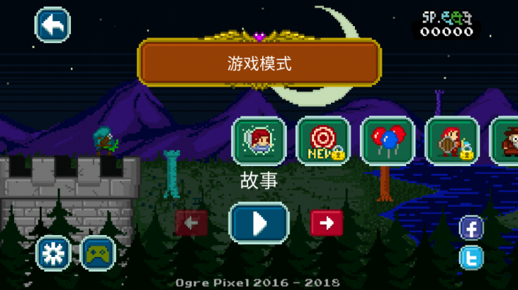 战争保卫者游戏(Warcher) v1.4 最新版