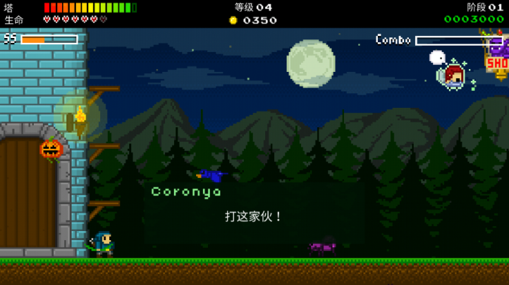 战争保卫者游戏(Warcher) v1.4 最新版