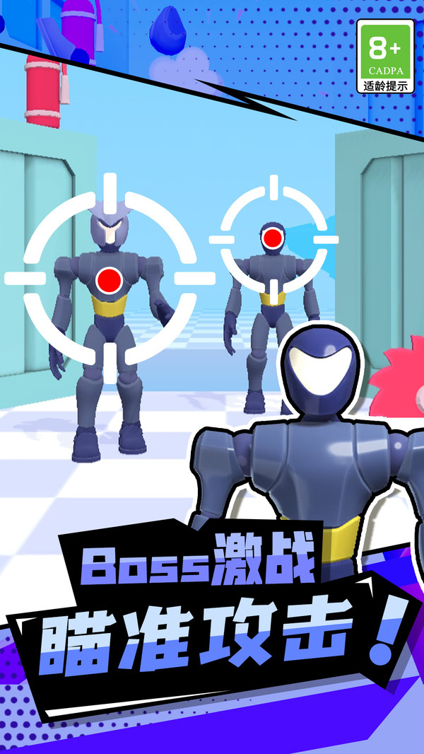 拇指主公手游最新版 v1.0.1 安卓版