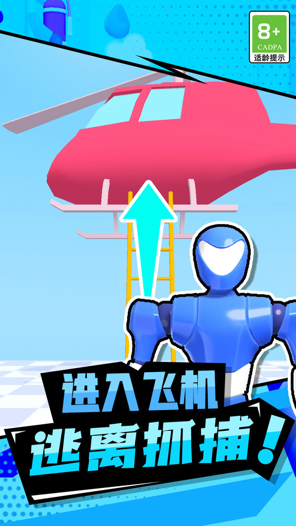 拇指主公手游最新版 v1.0.1 安卓版