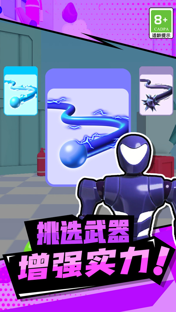 拇指主公手游最新版 v1.0.1 安卓版