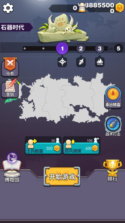 迷你战争手游 v1.1.8 最新版