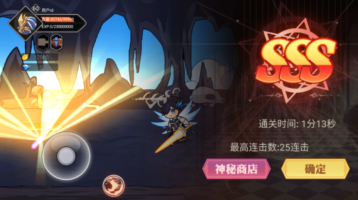 阿拉德勇者游戏 v1.0 最新版