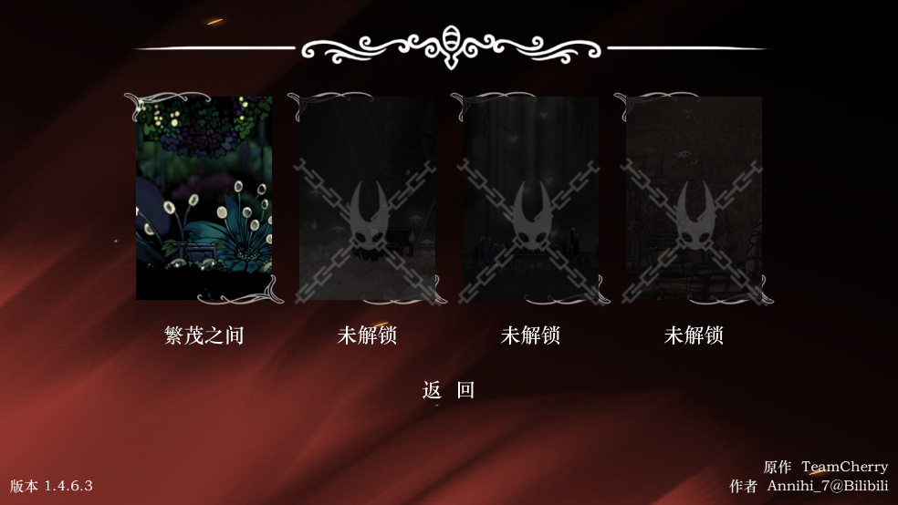 丝绸颂曲游戏 v1.4 最新版