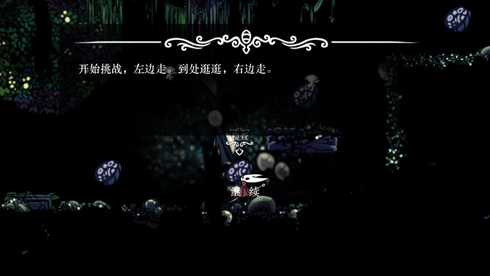 丝绸颂曲游戏 v1.4 最新版