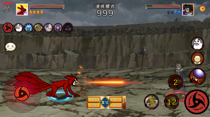 像素火影四尾鸣人版本(像火次世代) v1.09 最新版