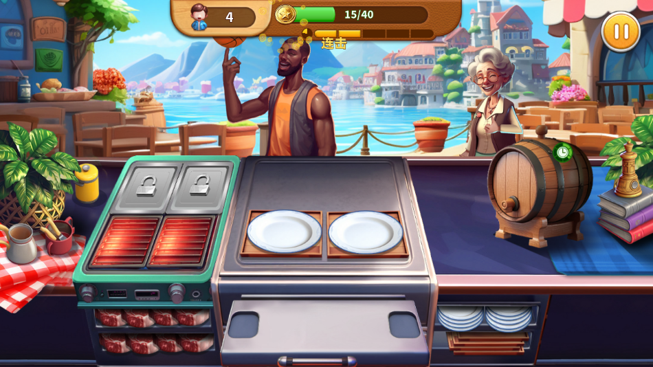 烹饪乐趣游戏(Cooking Fun) v1.0.10.2 安卓版