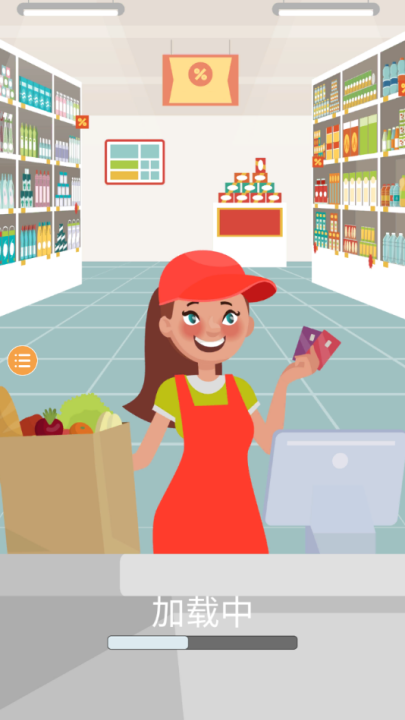 超市收银员模拟器手机版 v2.1.6 最新版