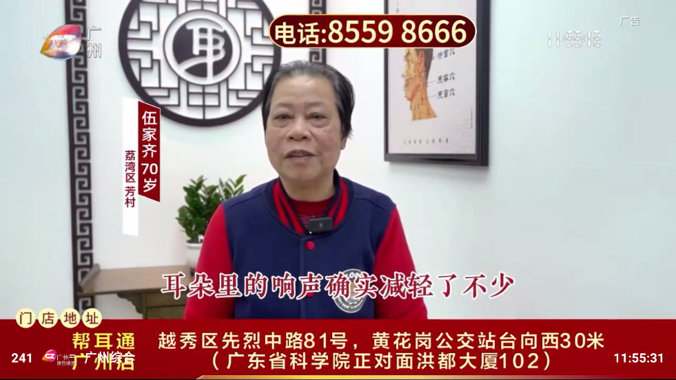 码头时光TV直播最新版下载(碼頭時光) v2.7.2 安卓版