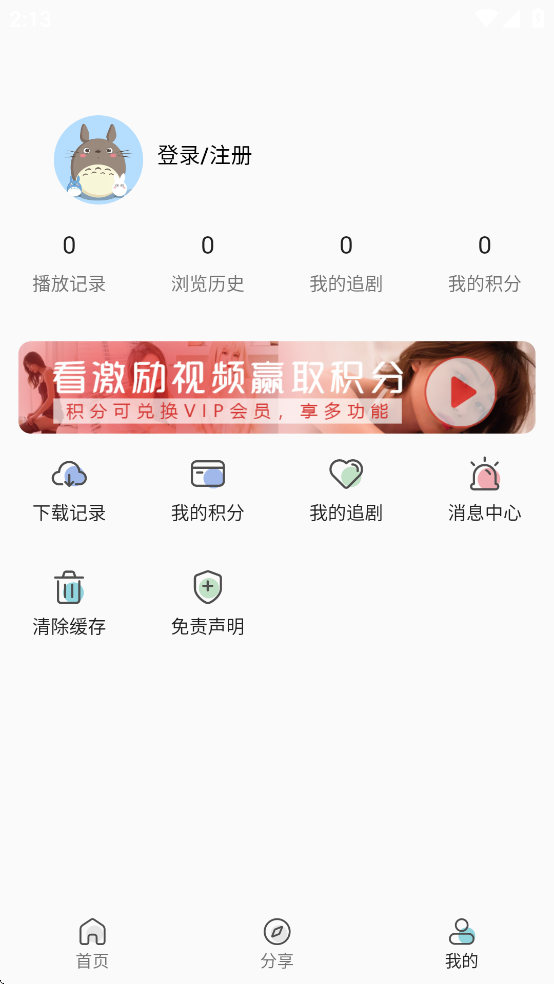 小熊影视2025年最新版本 v30.1.5 安卓版