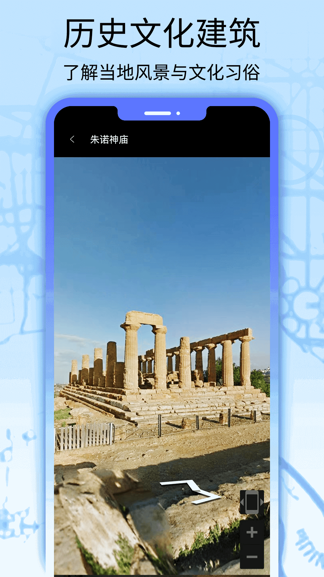 卫星地图看世界官方版 v144 安卓版