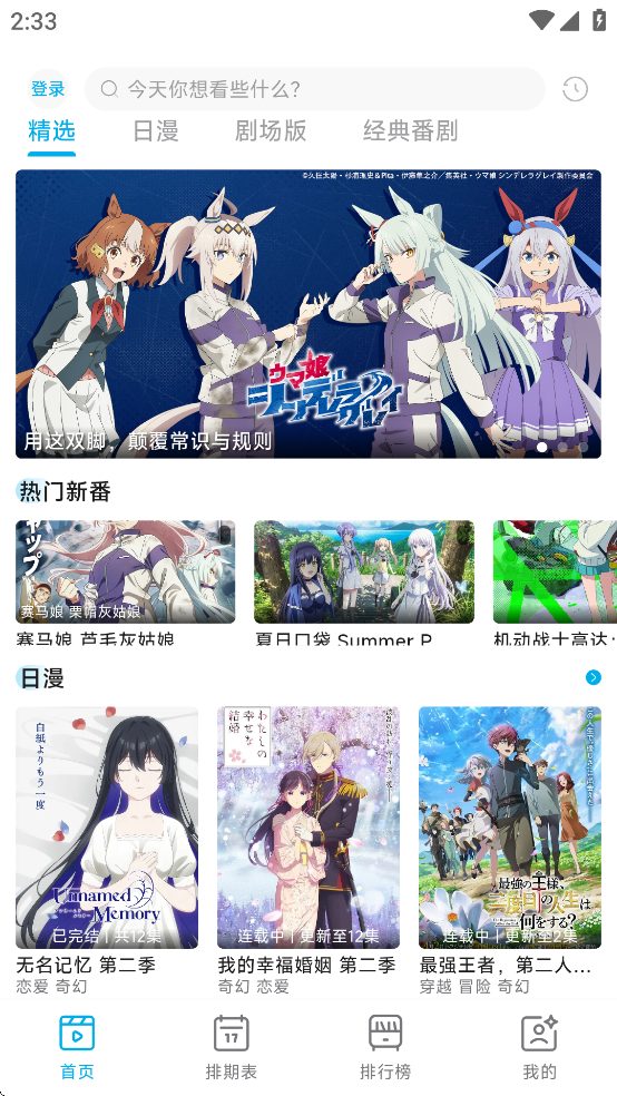 lanerc官方正版下载最新 v1.0.3 安卓版