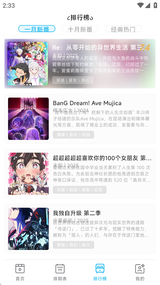 lanerc官方正版下载最新 v1.0.3 安卓版