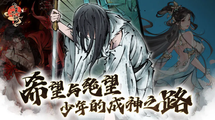 华夏千秋官方版 v1.0.54 最新版