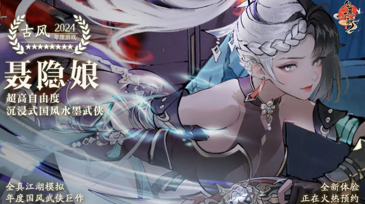 华夏千秋官方版 v1.0.54 最新版