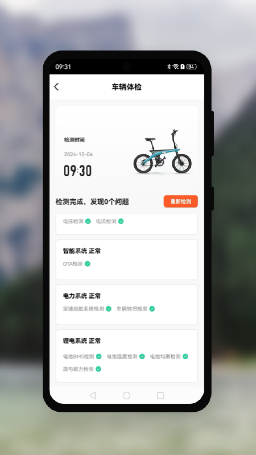 Go wowcat安卓版 v1.0.0 最新版