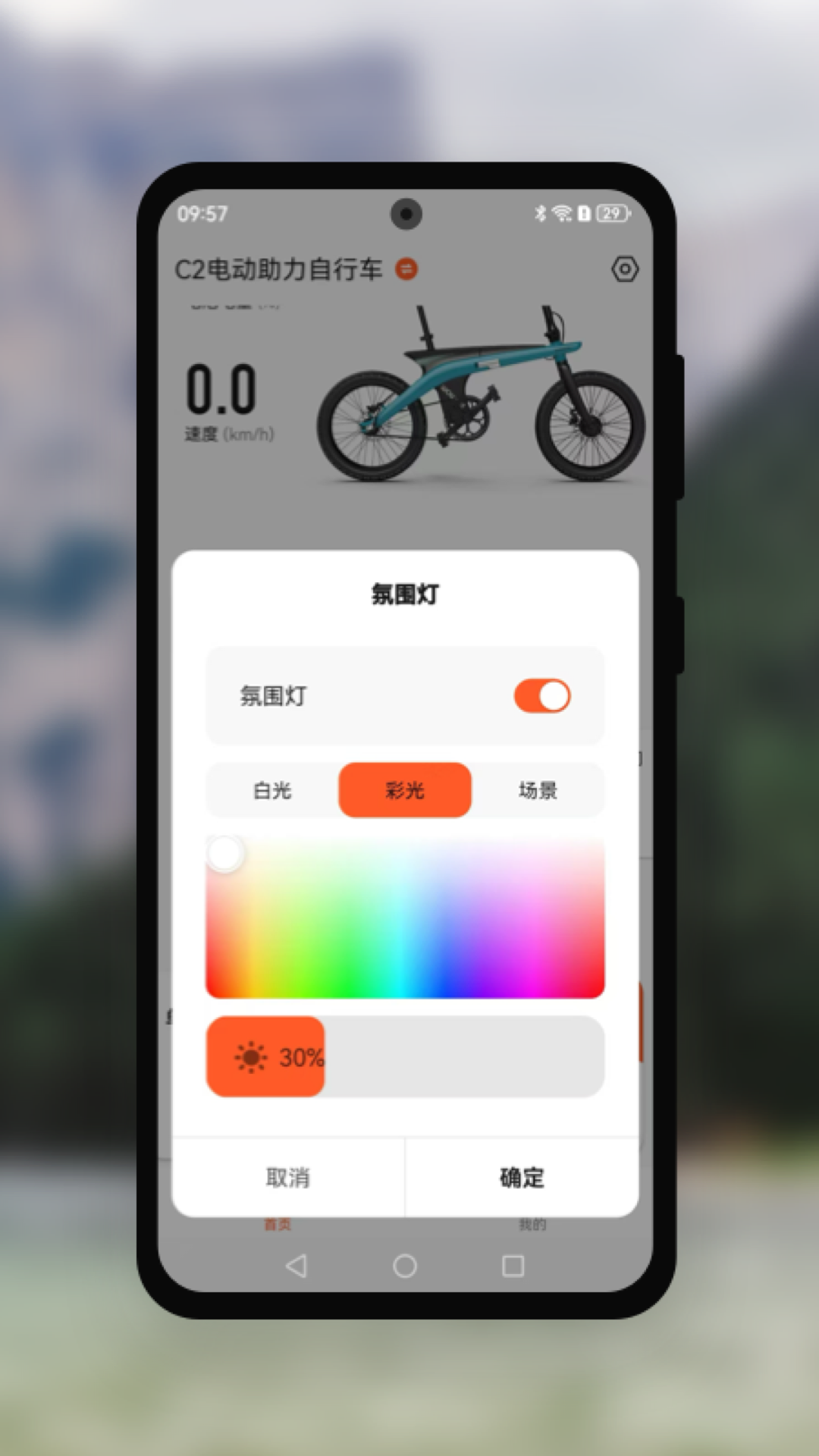 Go wowcat安卓版 v1.0.0 最新版