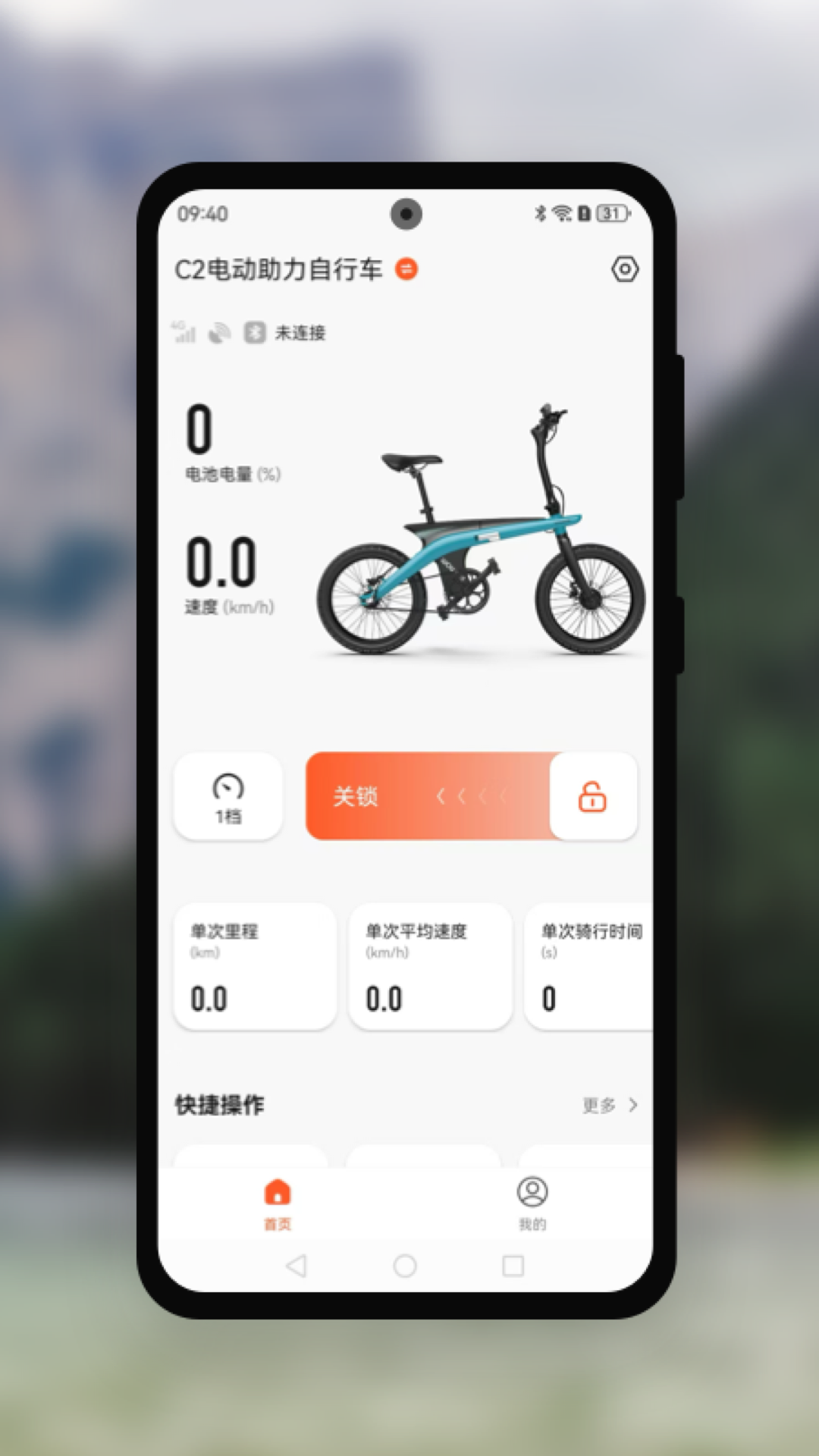 Go wowcat安卓版 v1.0.0 最新版