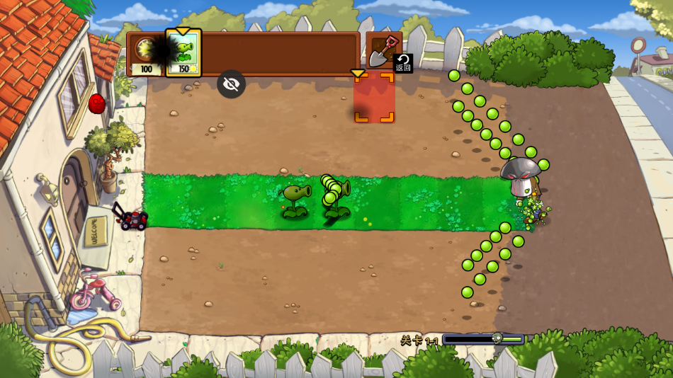 植物大战僵尸TEN版最新版 v1.1.1 安卓版