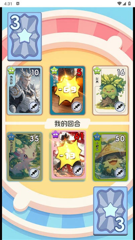 狩猎勇士小游戏 v1.0 安卓版