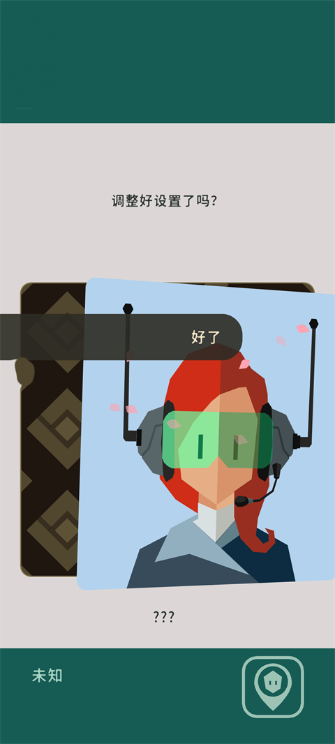 王权三国安卓版(Reigns3K) v1.0.3834 最新版