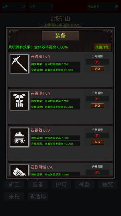 无限挖矿手机版 v2 最新版