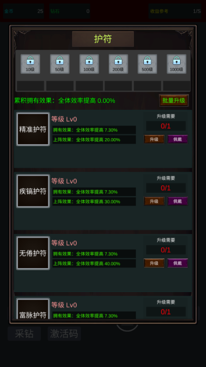 无限挖矿手机版 v2 最新版