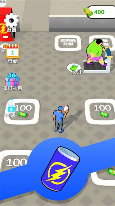 减肥我最行游戏 v1.0.1 最新版