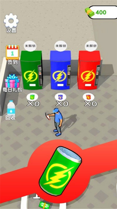 减肥我最行游戏 v1.0.1 最新版