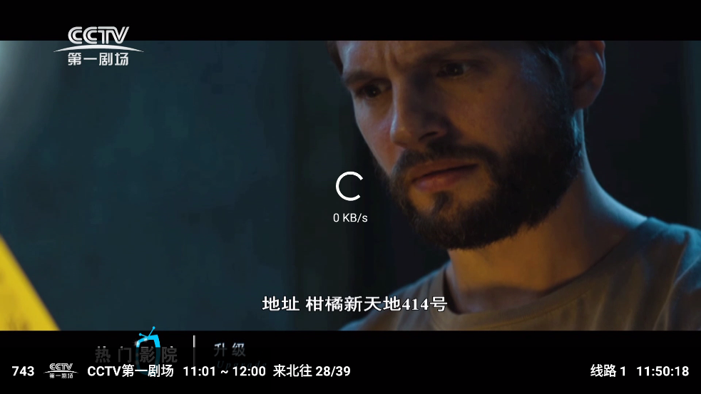 翠花影视最新版2025 v2.7.2 安卓版