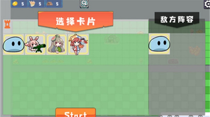 植物大战僵尸农场征服者游戏(Farm Conqueror) v0.4.0 最新版