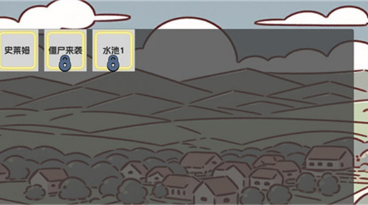 植物大战僵尸农场征服者游戏(Farm Conqueror) v0.4.0 最新版