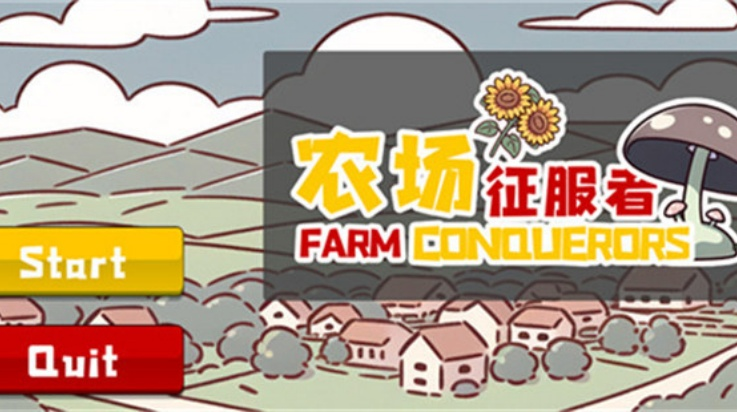 植物大战僵尸农场征服者游戏(Farm Conqueror) v0.4.0 最新版