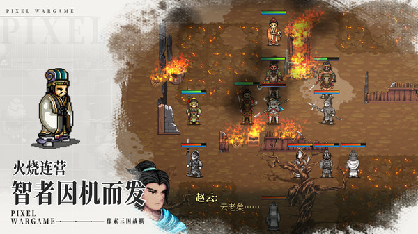 建安外史手机版 v1.0.0 安卓版