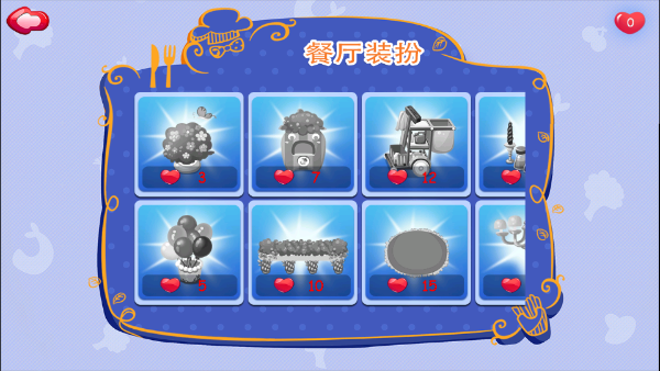 糖糖餐厅游戏 v1.9 安卓版