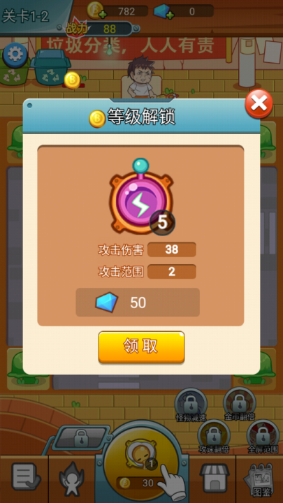 放开那女孩手游 v1.2 最新版