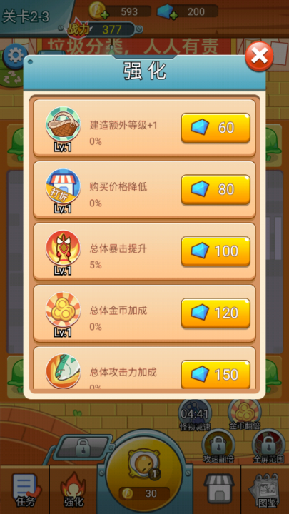 放开那女孩手游 v1.2 最新版