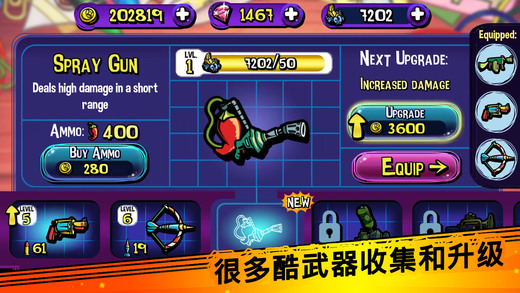 梦境防御最新版 v1.8.200 安卓版