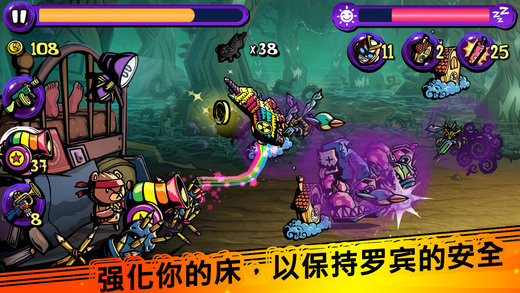 梦境防御最新版 v1.8.200 安卓版